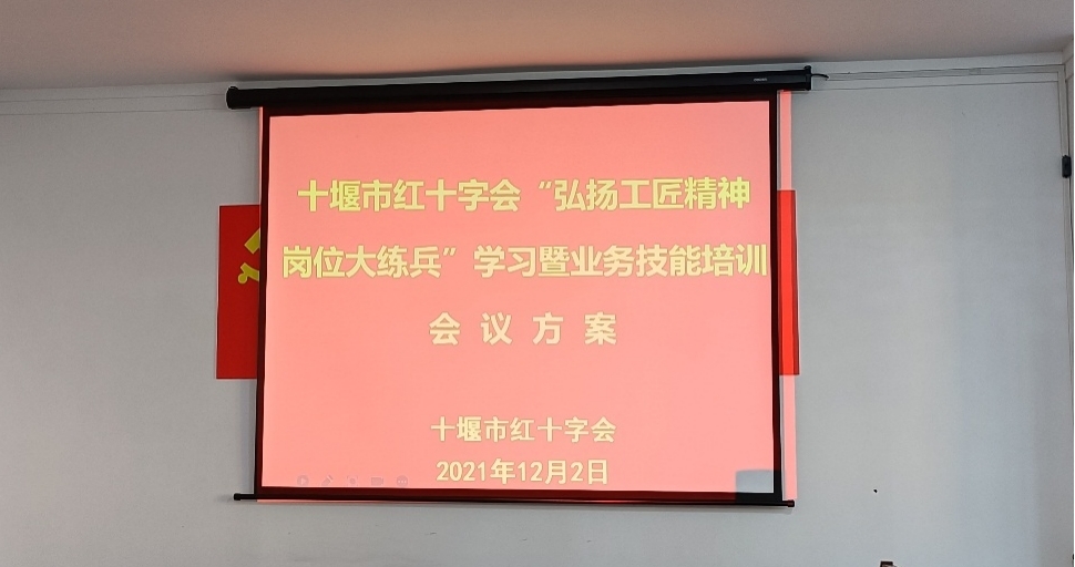 【崗位大練兵】我們又來了！
